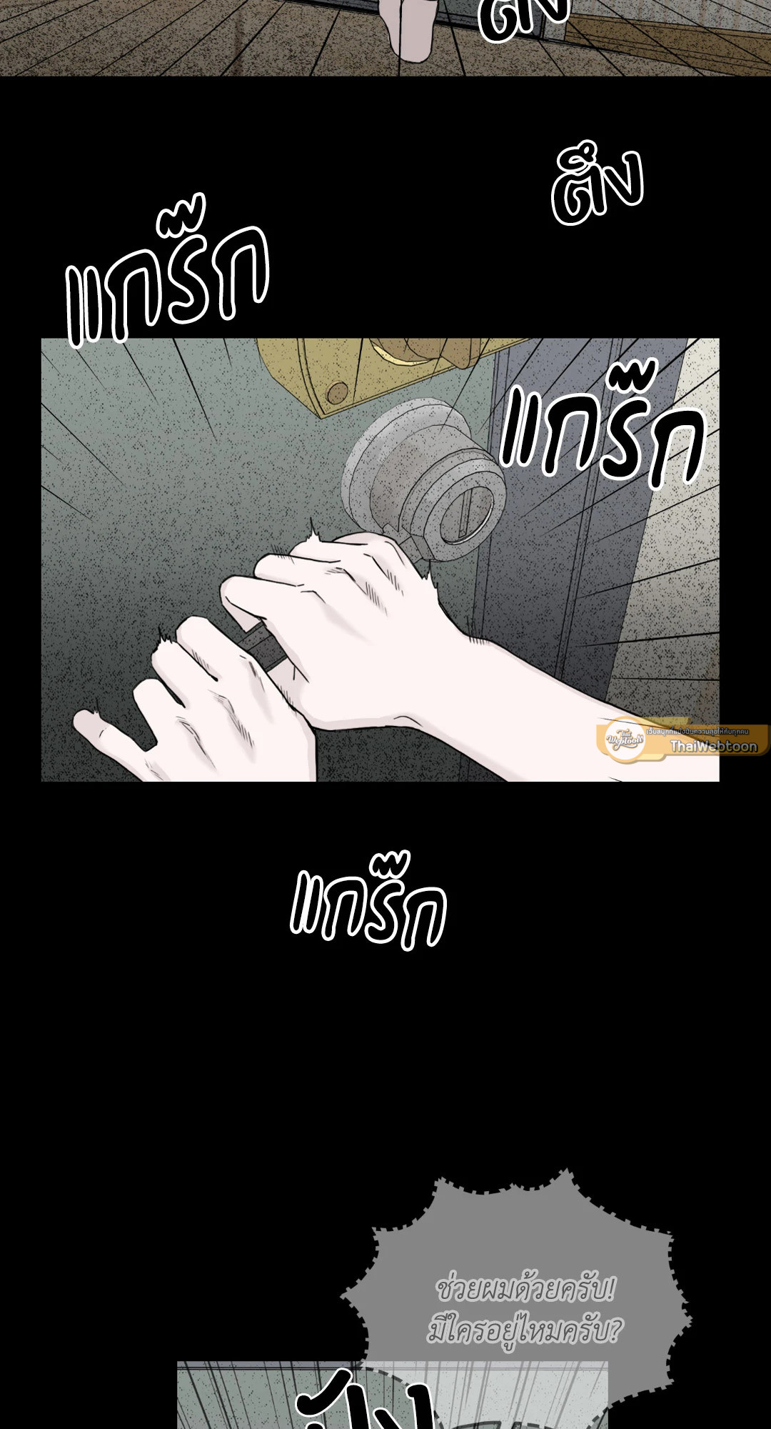 หน้า 23