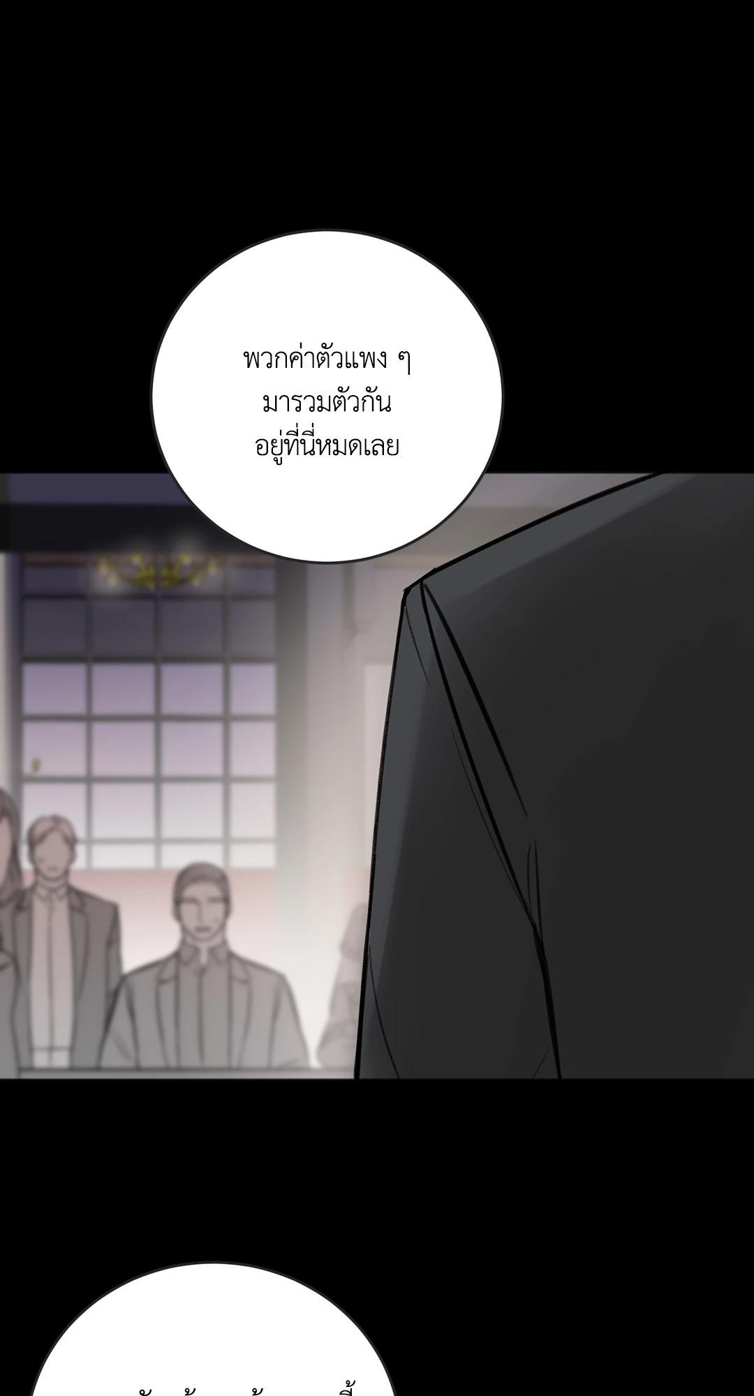 หน้า 53