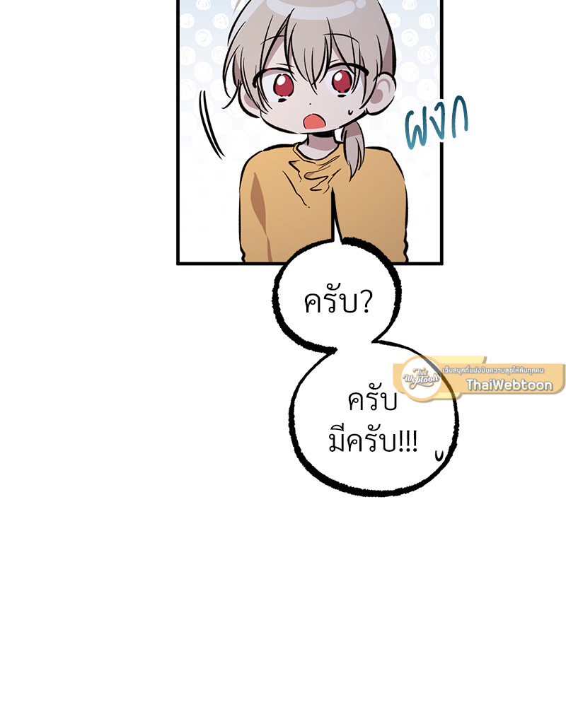 หน้า 113