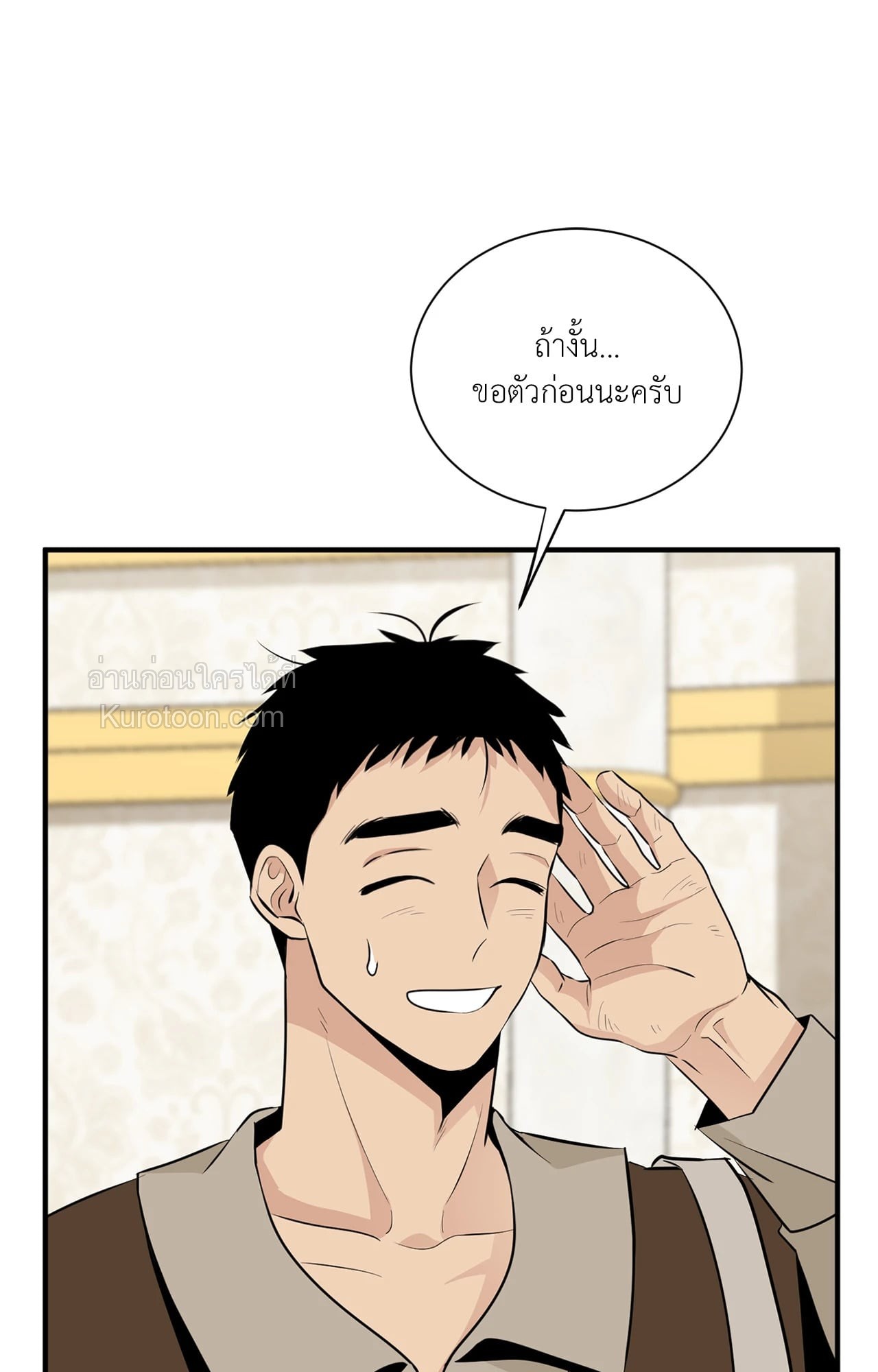 หน้า 88