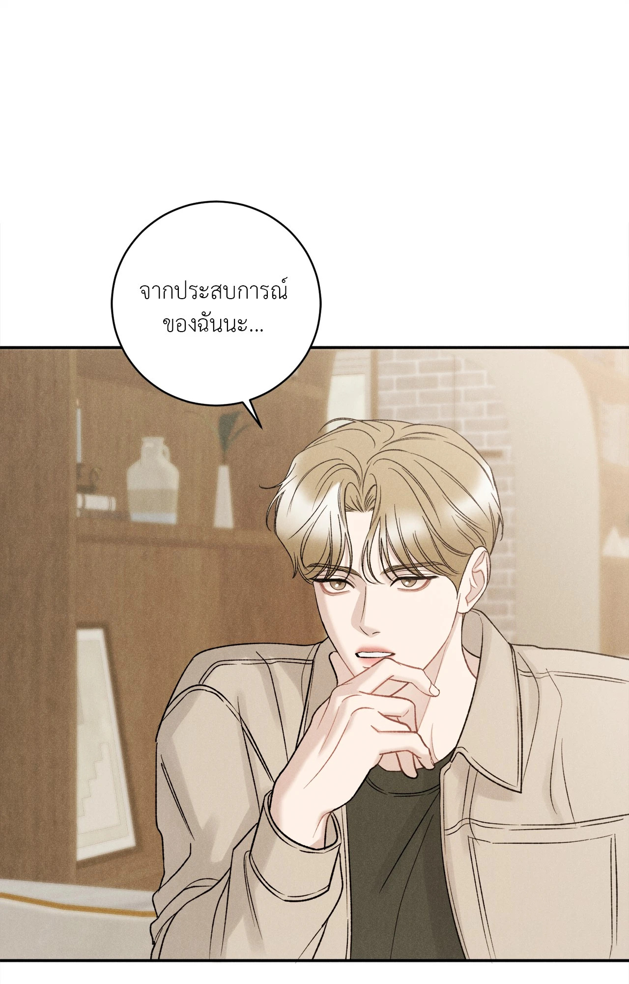 หน้า 77