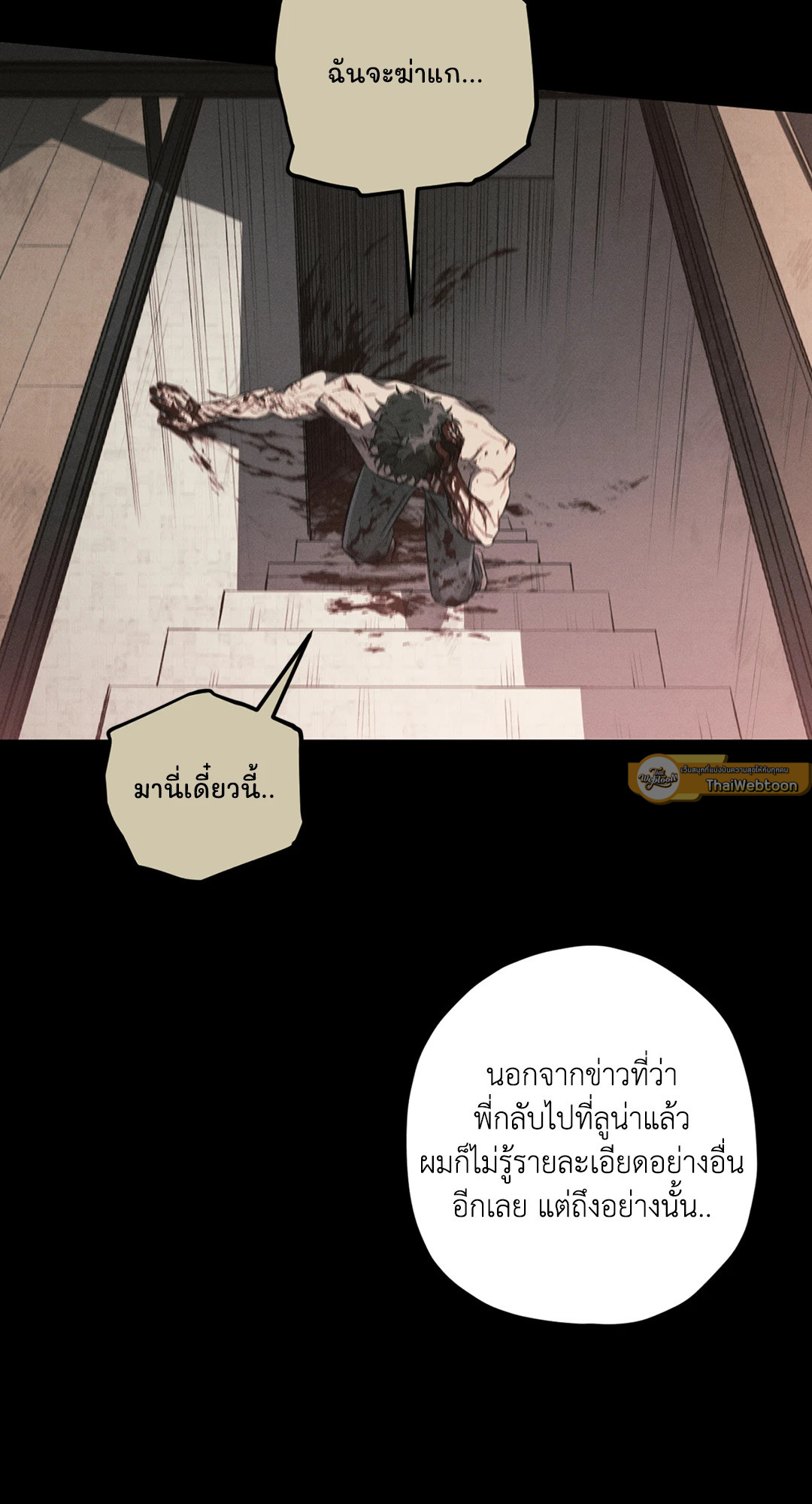 หน้า 81