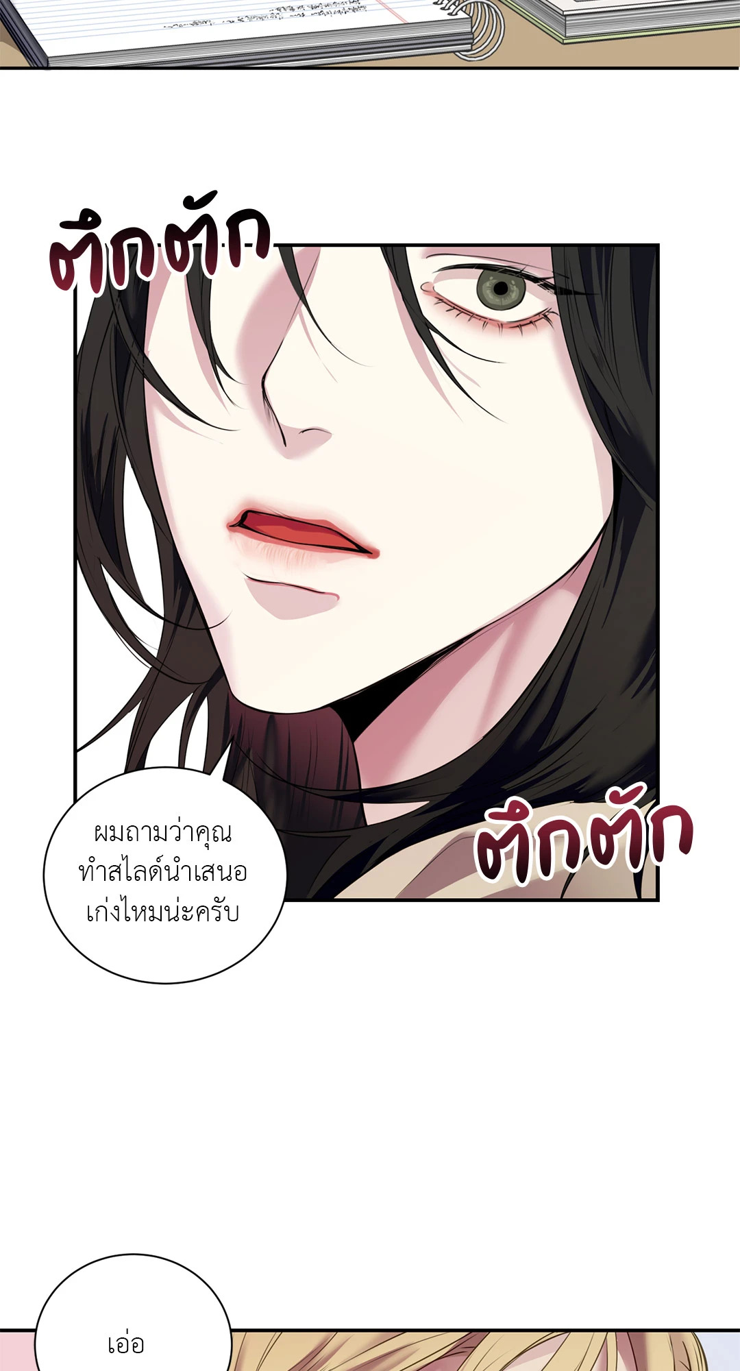 หน้า 32