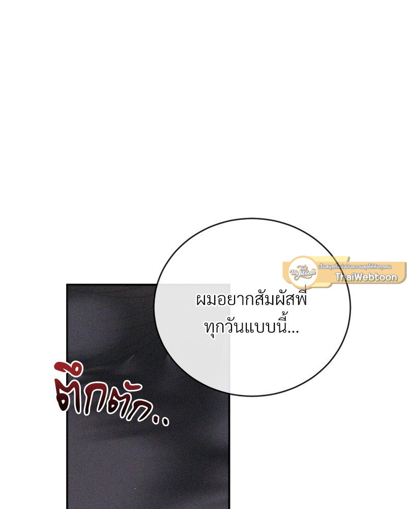 หน้า 107