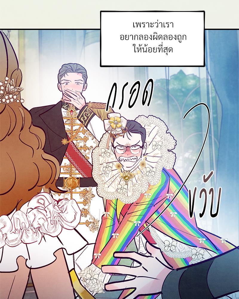 หน้า 77