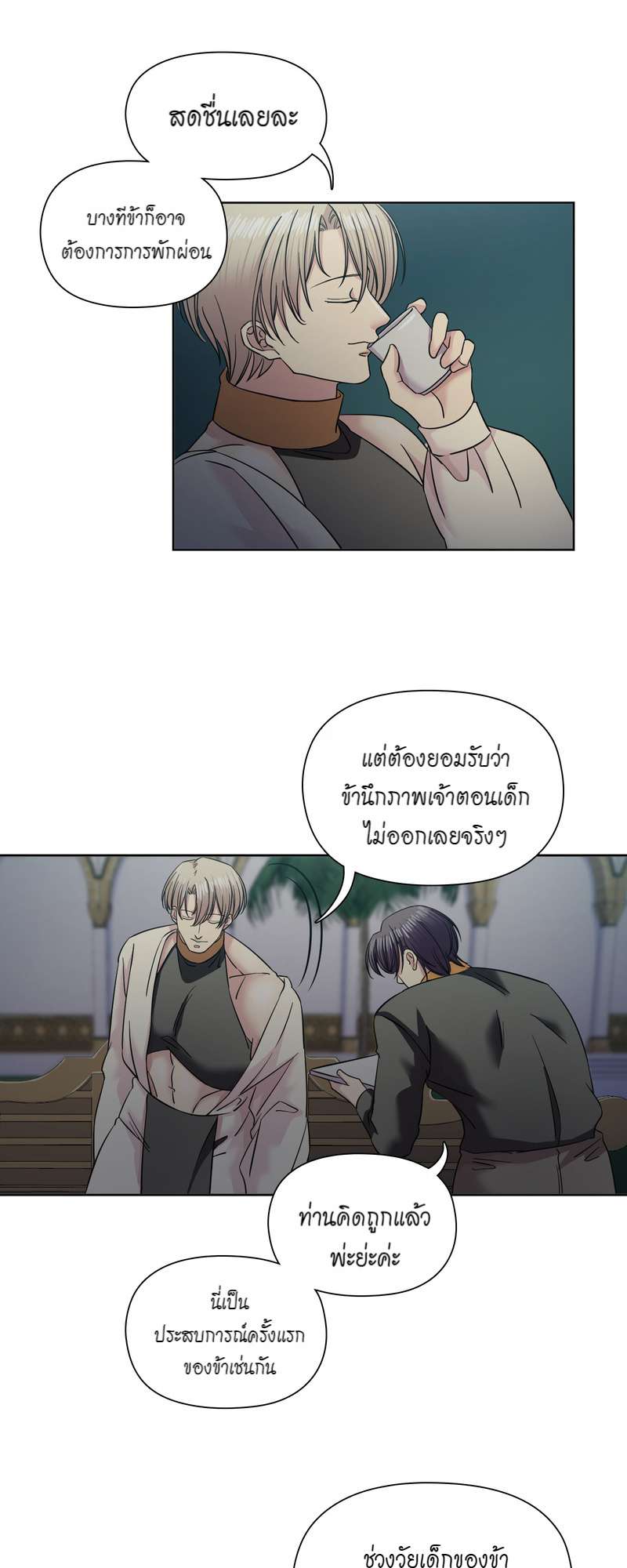 หน้า 31