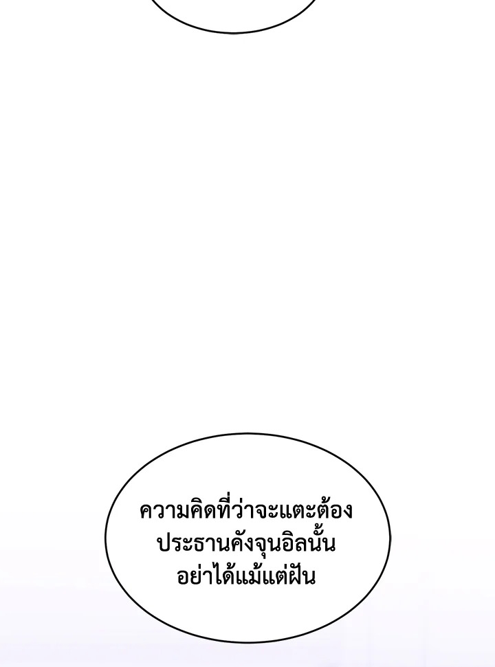 หน้า 99