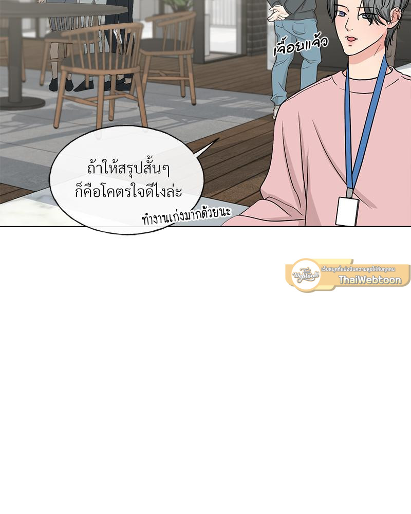หน้า 86