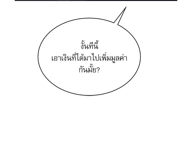 หน้า 133