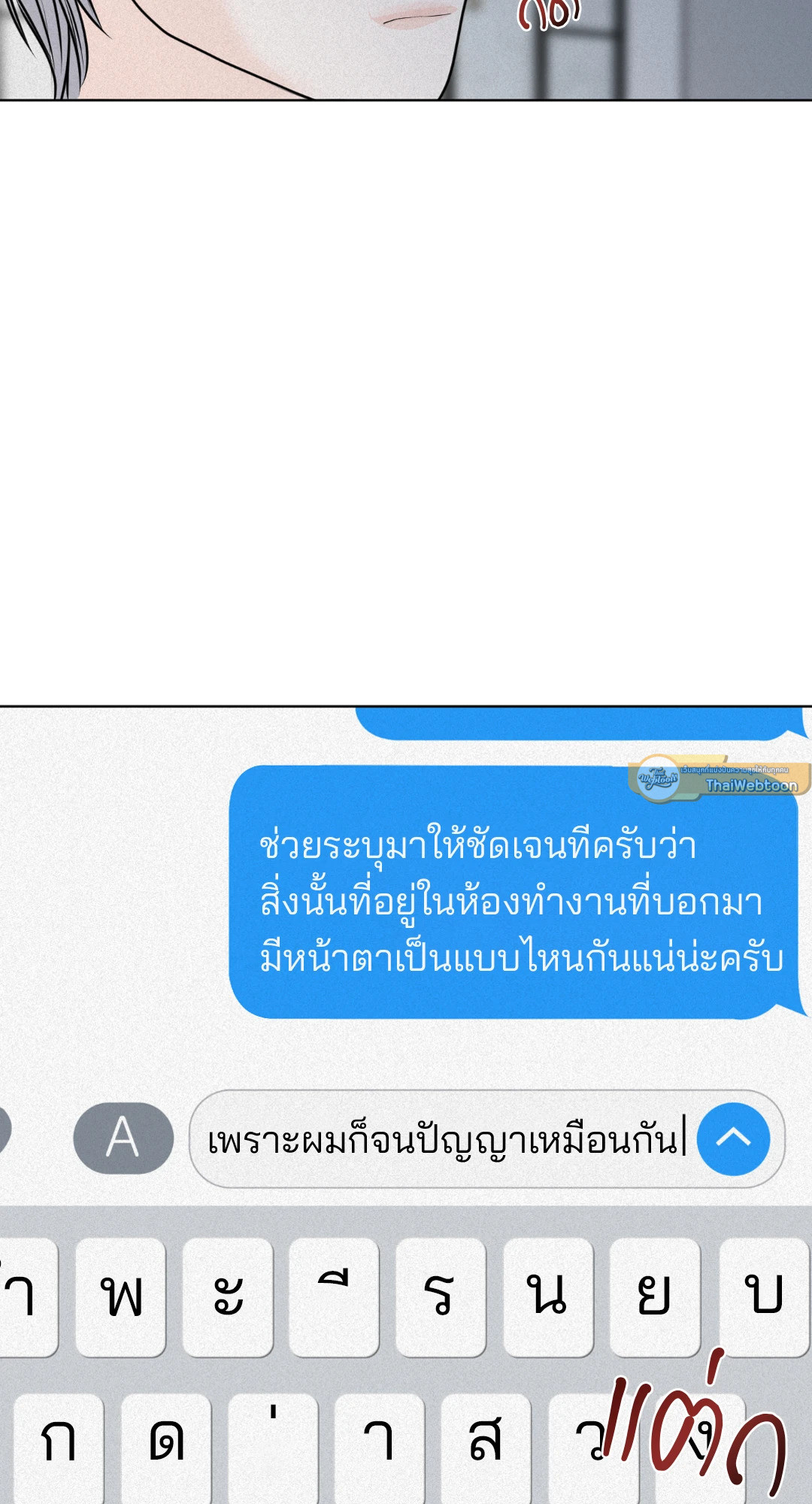 หน้า 43
