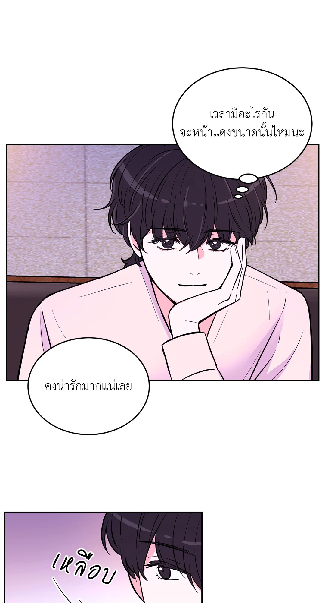 หน้า 46