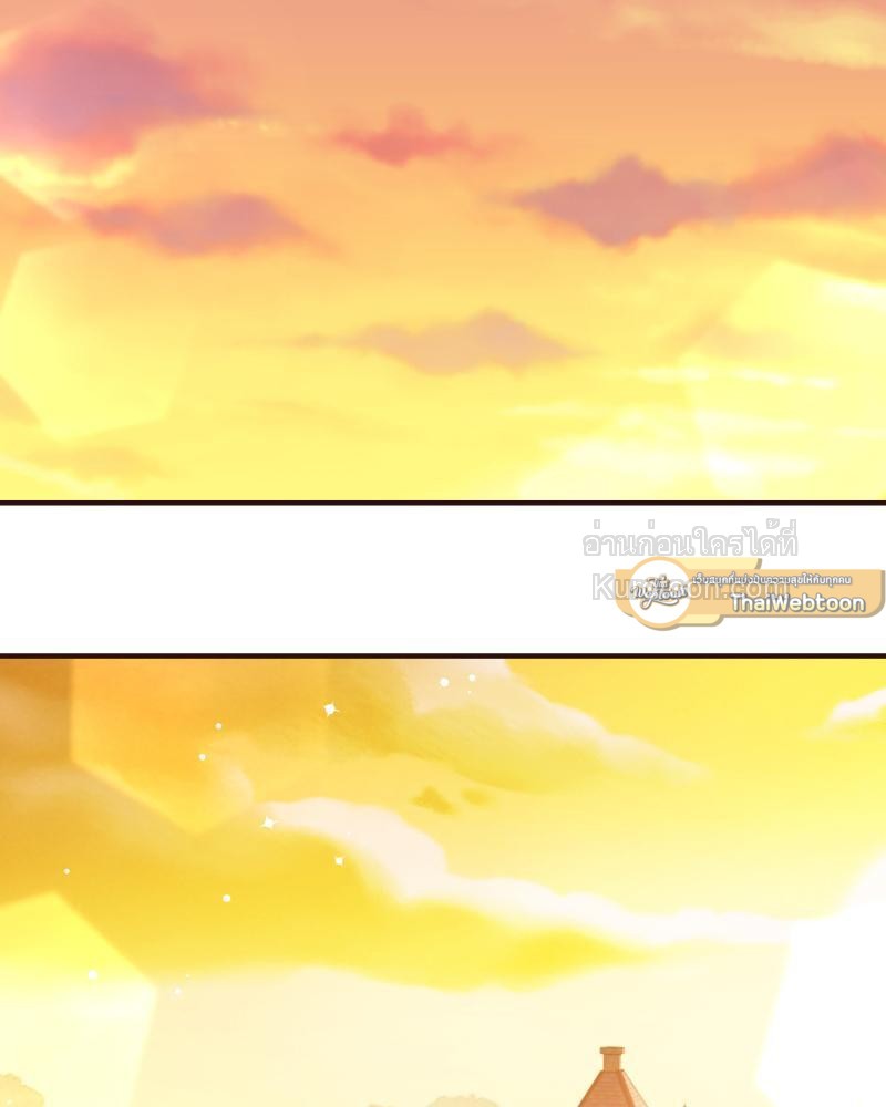 ดัชเชสตัวร้ายที่ใครๆ ก็รัก | Everybody Loves the Villainess ตอนที่ 81 - รูปที่ 2