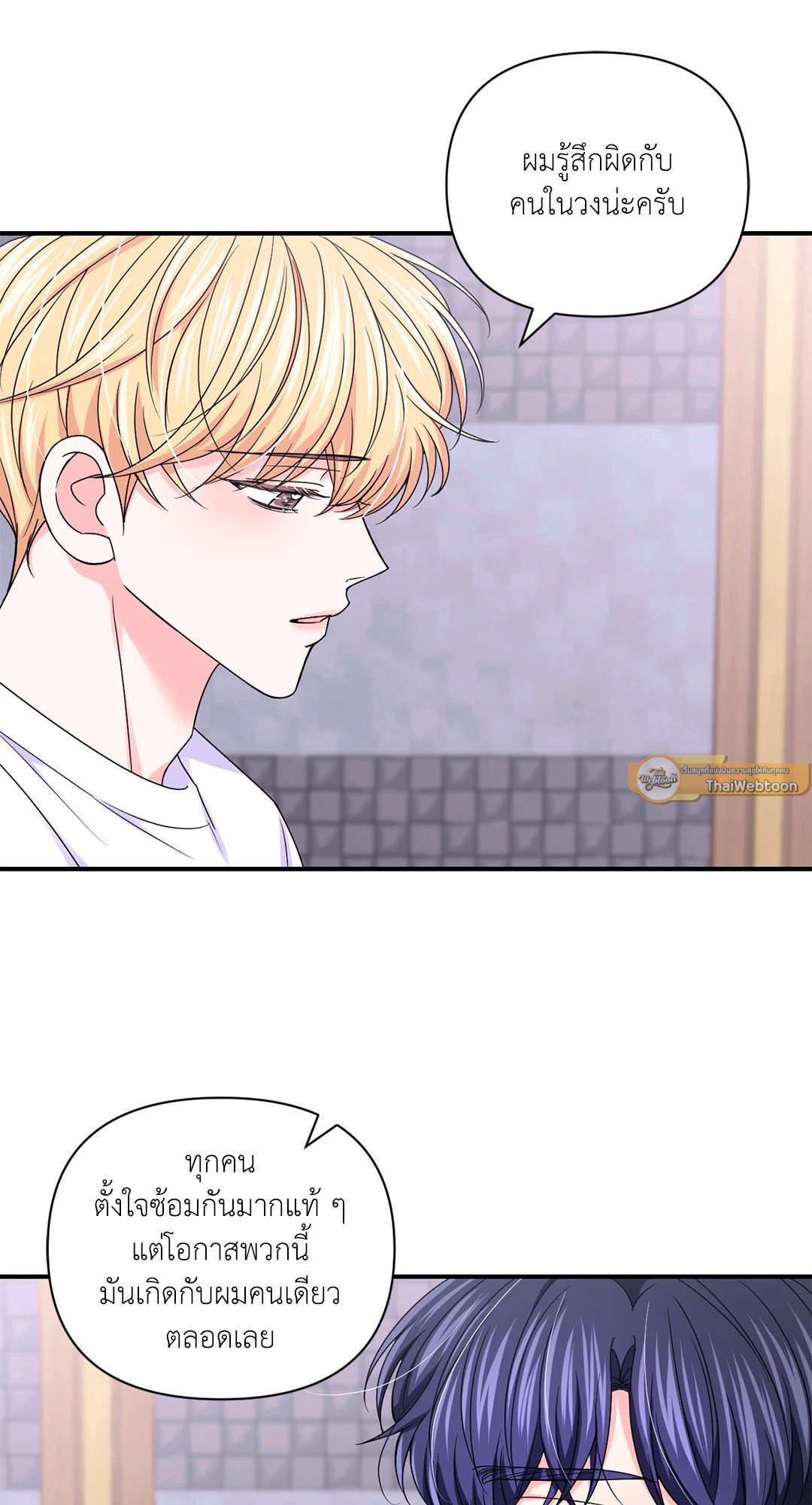 หน้า 54