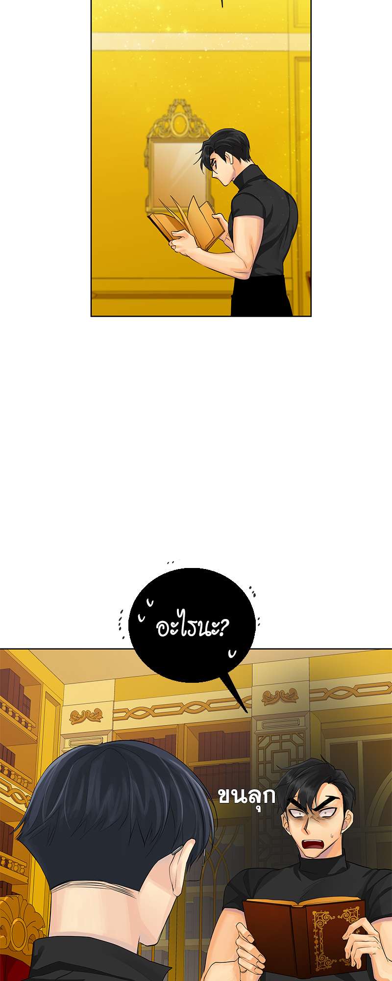 หน้า 44