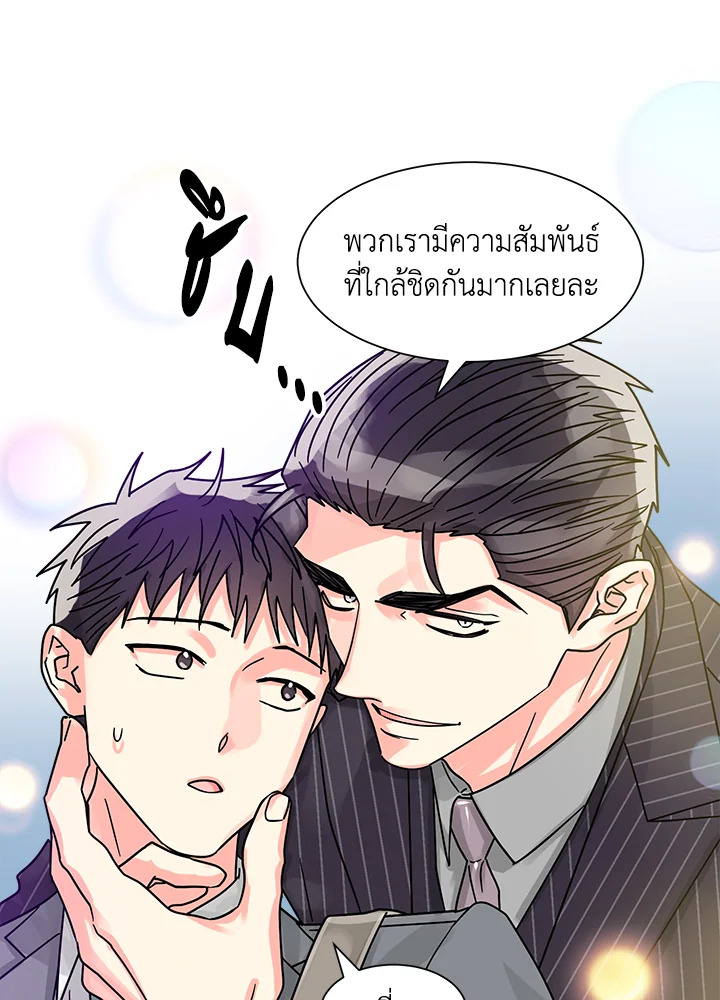 หน้า 69
