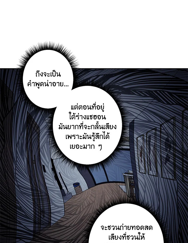 หน้า 78