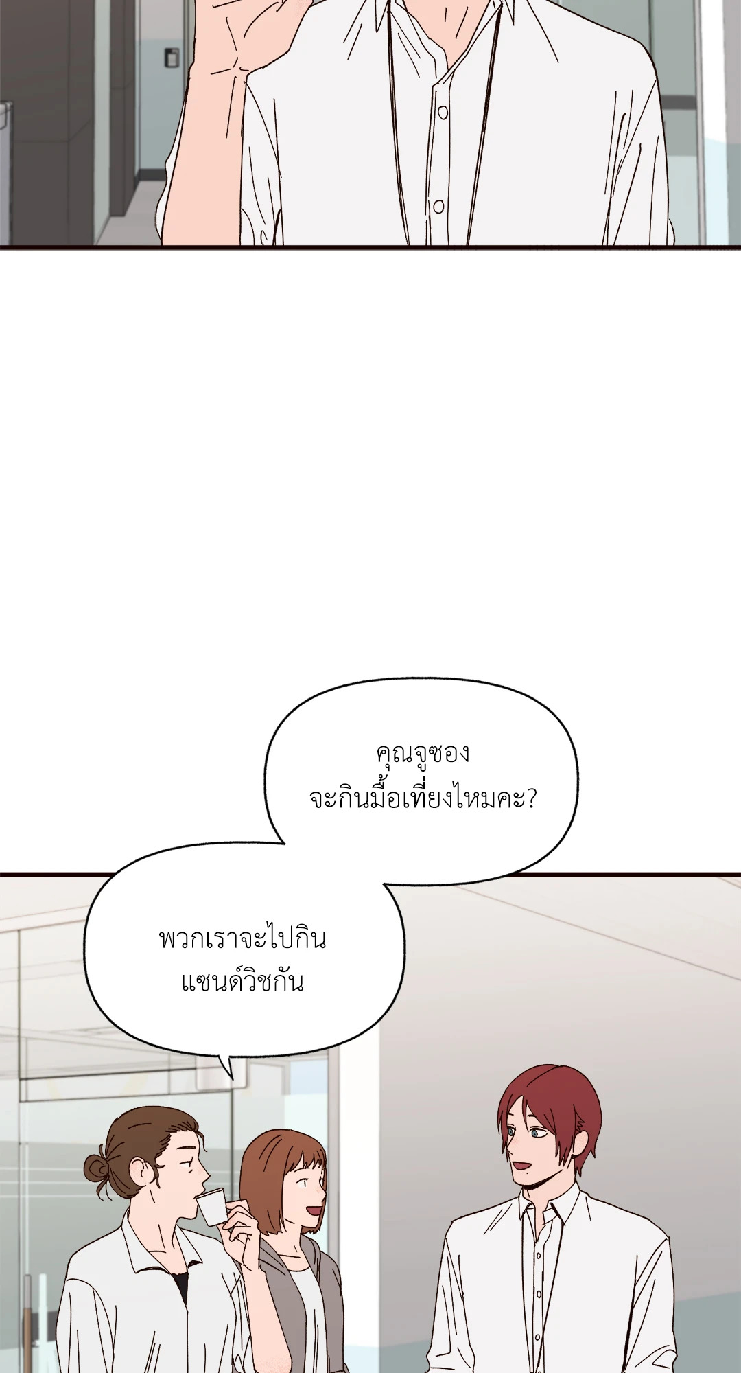 หน้า 69