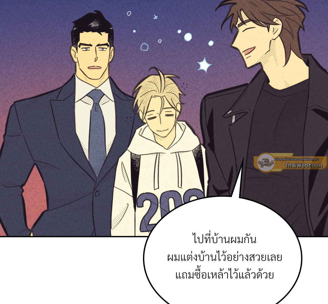 หน้า 111