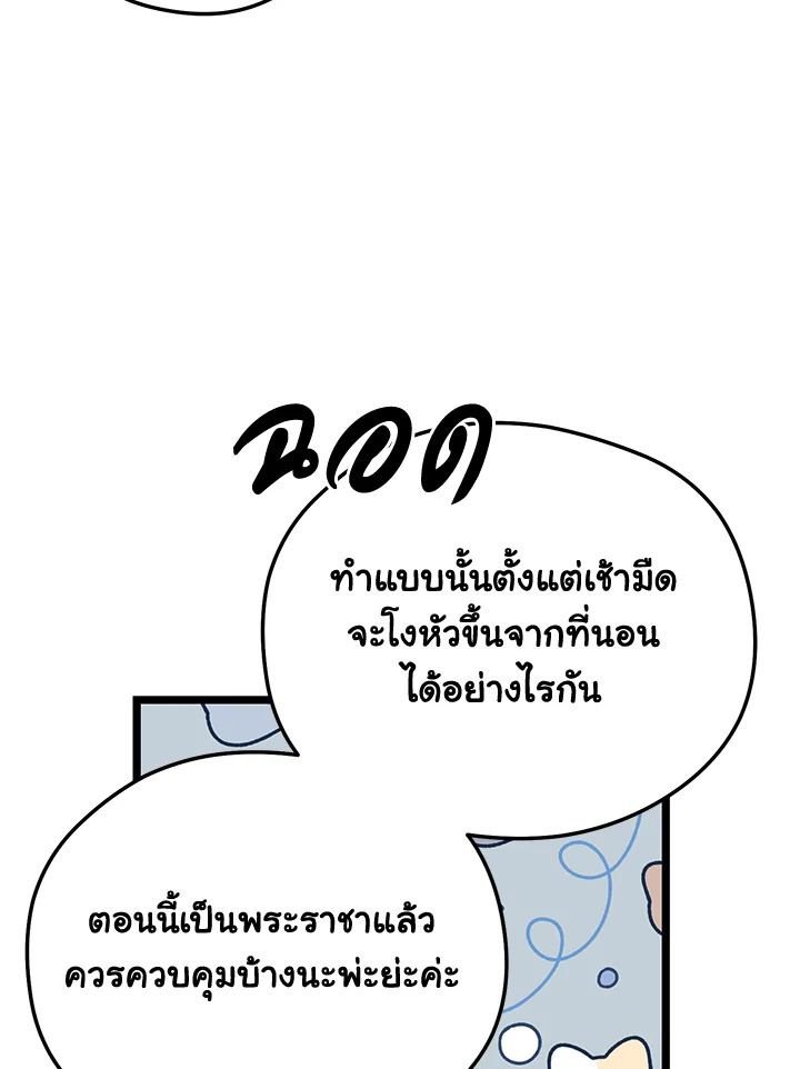 หน้า 96