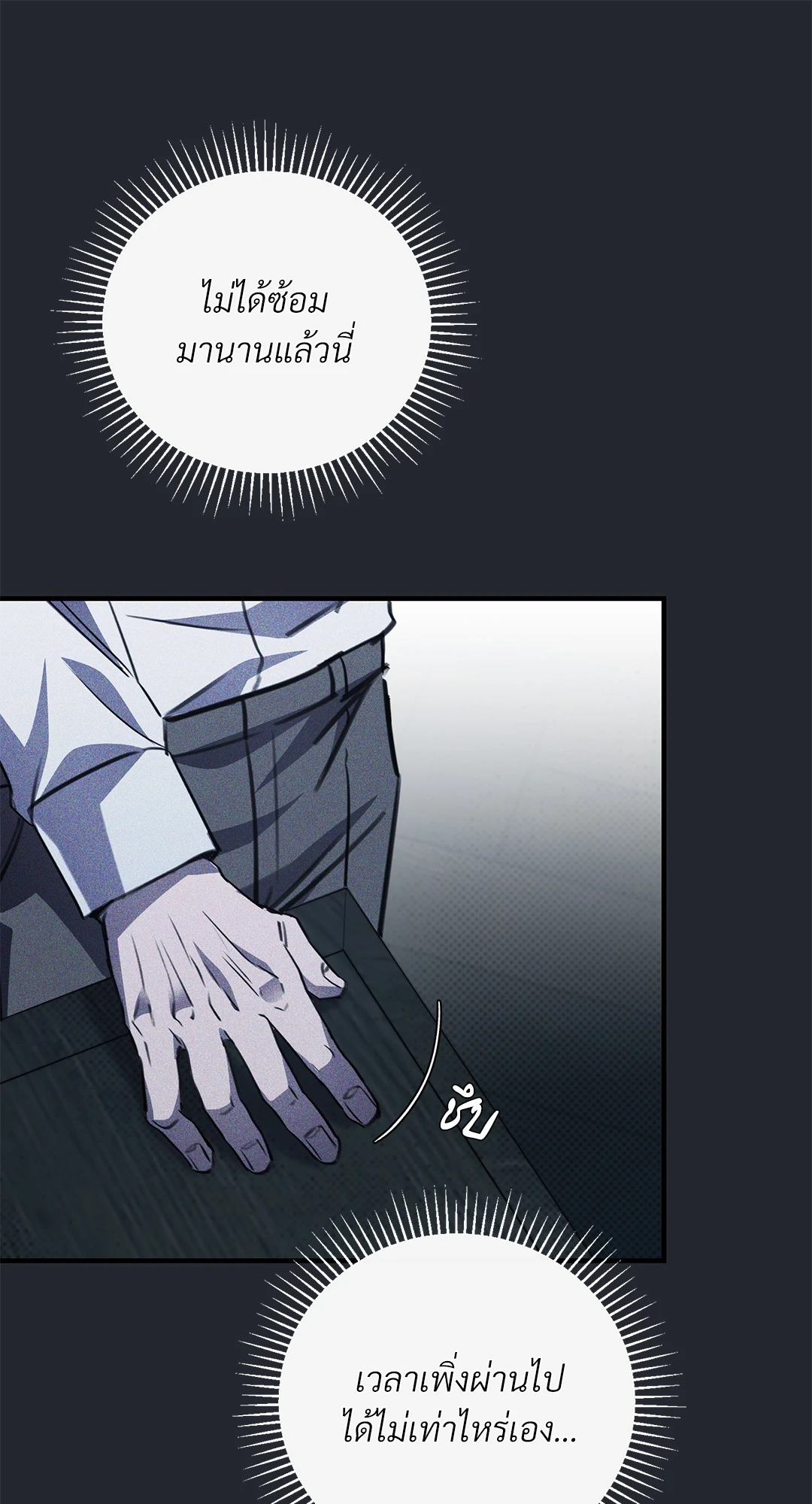 หน้า 53