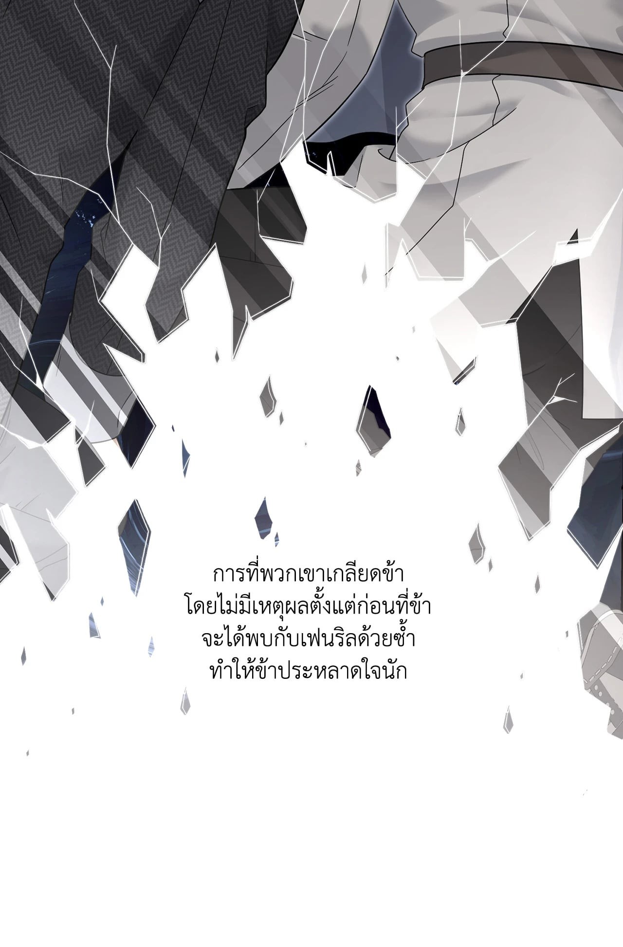 หน้า 82
