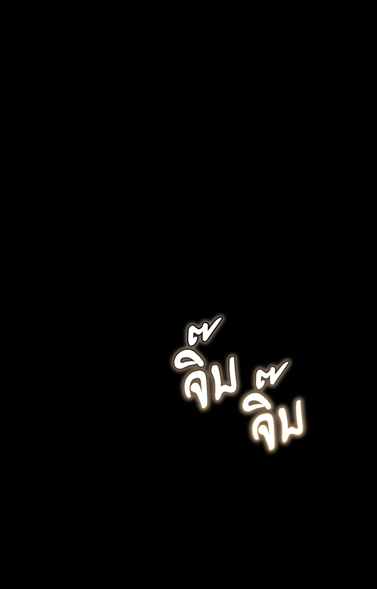หน้า 112