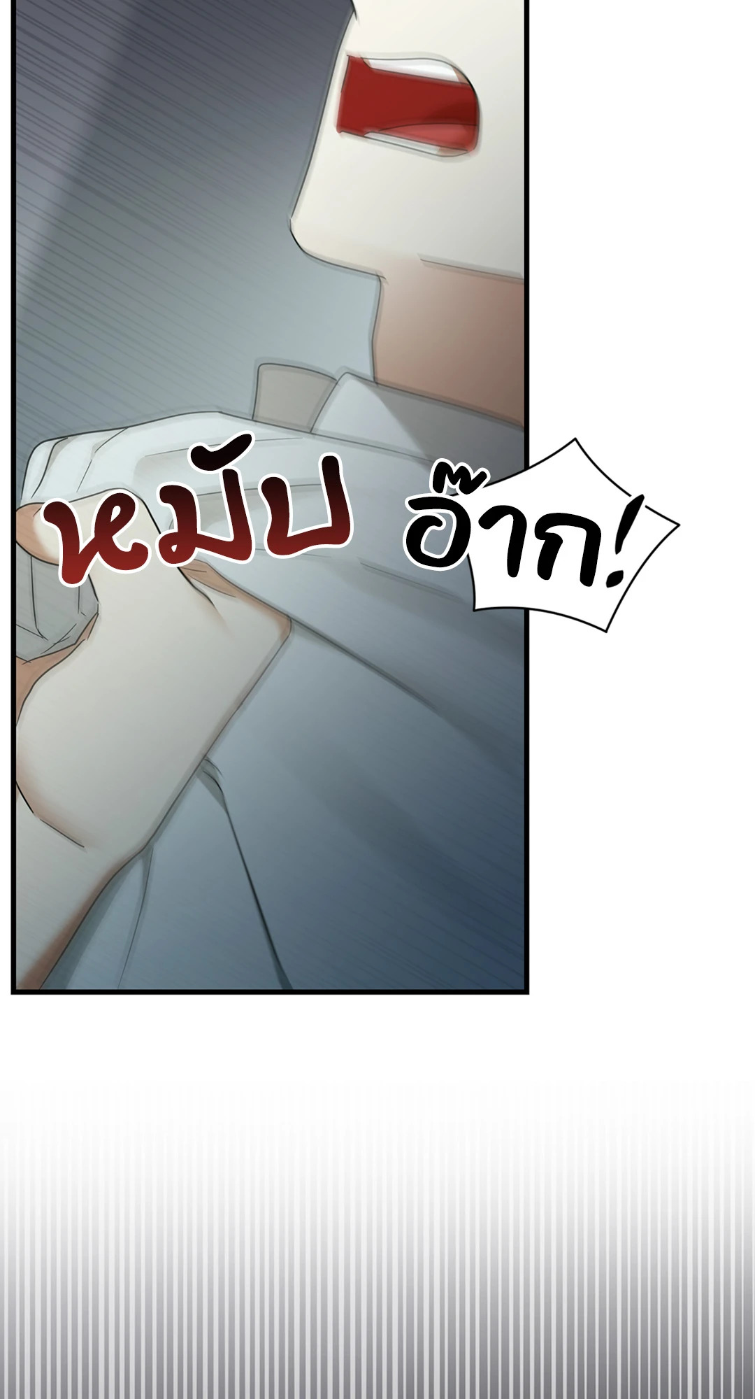 หน้า 85