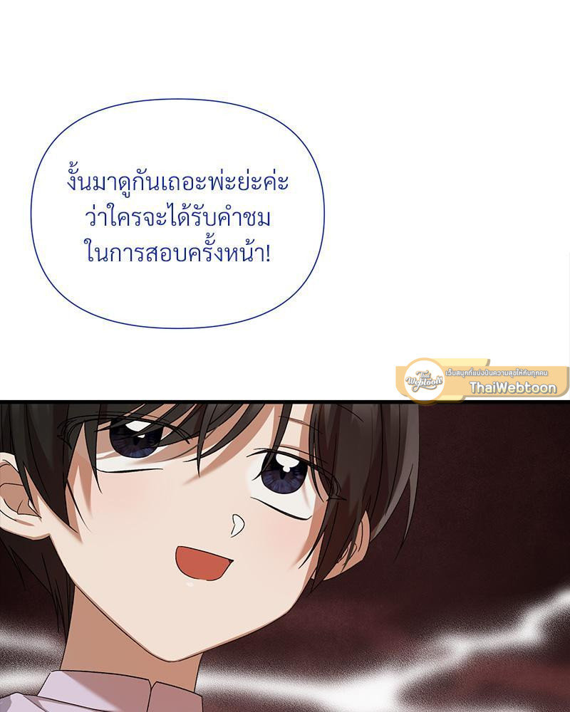 หน้า 103