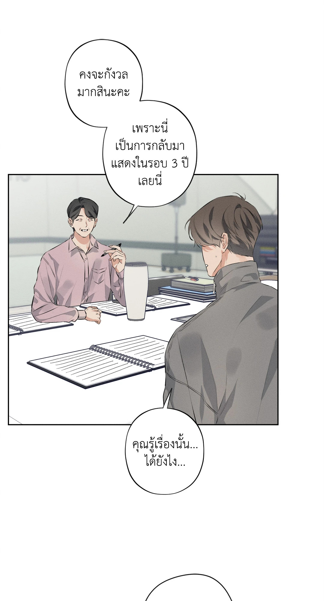 หน้า 35
