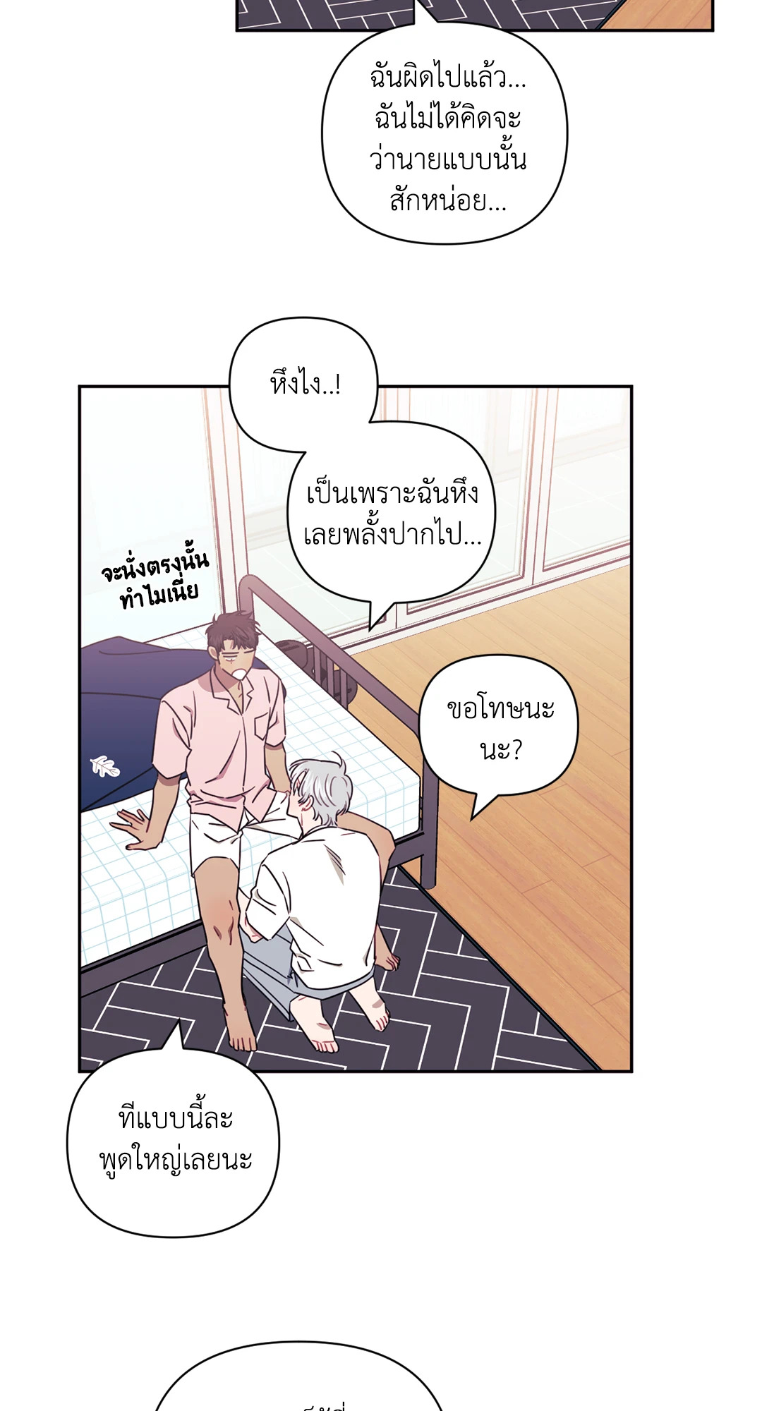 หน้า 31