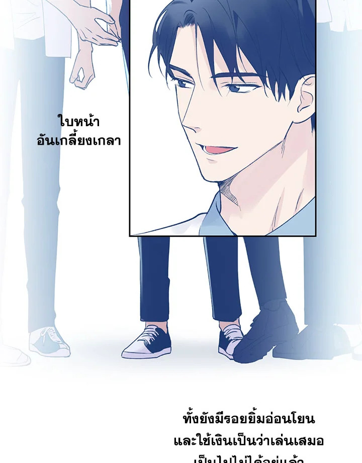 หน้า 25