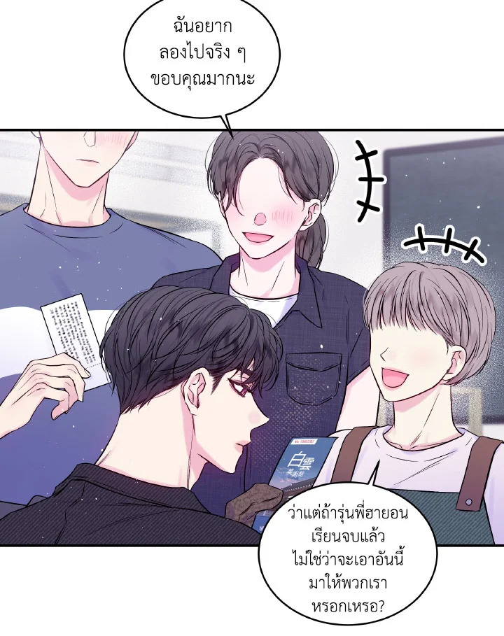 หน้า 39