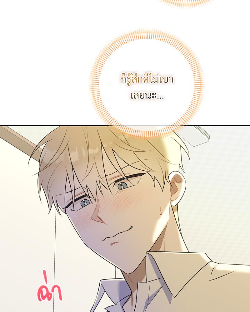 หน้า 66
