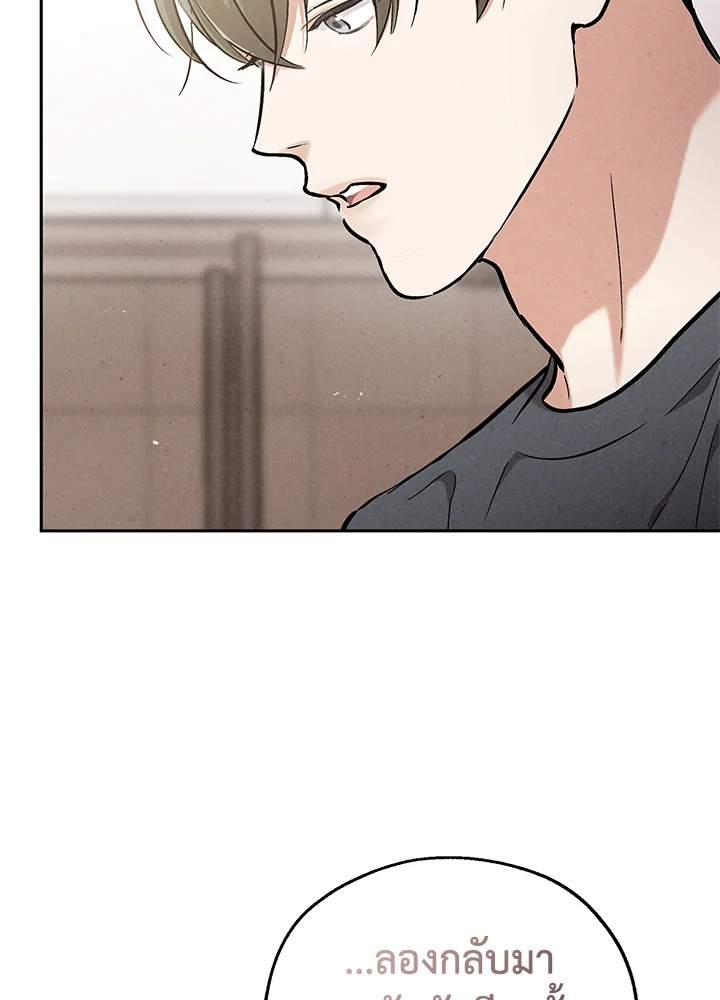 หน้า 85