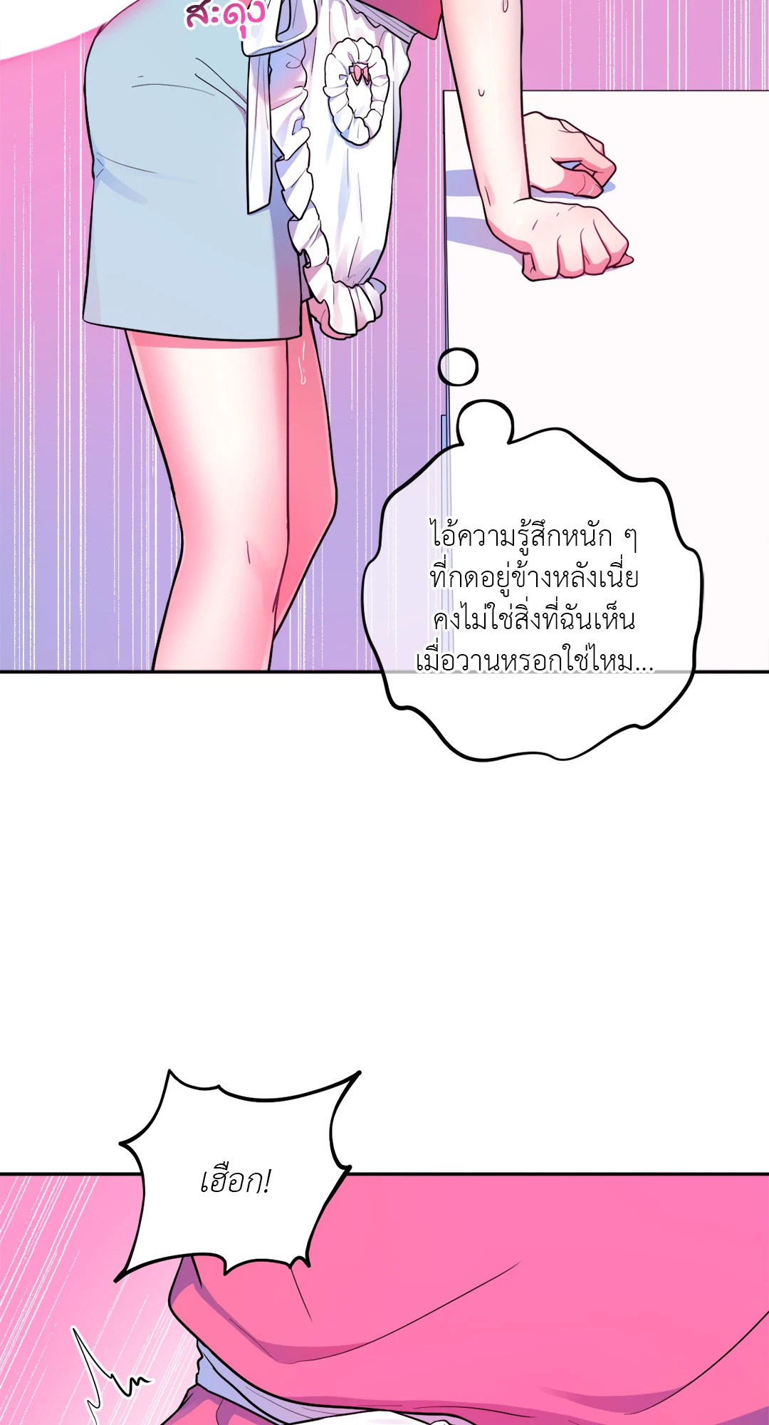 หน้า 62