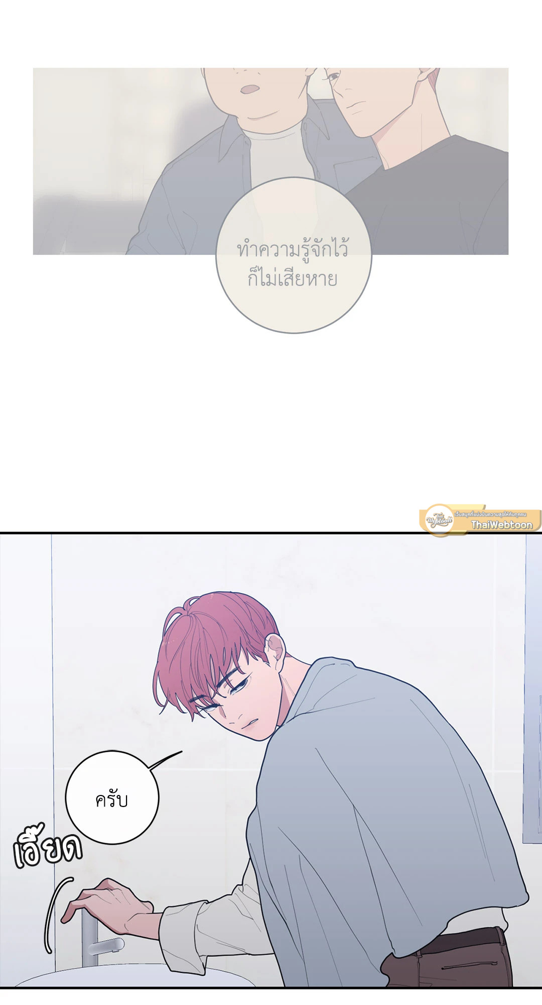 หน้า 49