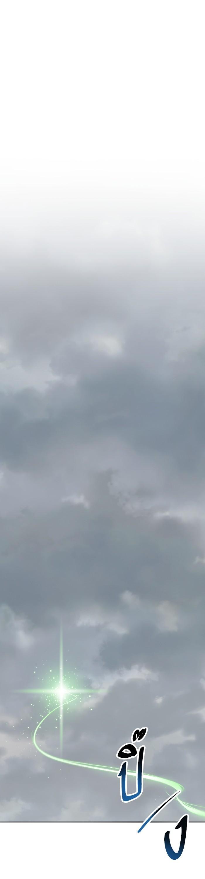 Limit Breaker ยอดคนเลเวลทะลุ ตอนที่ 160 - รูปที่ 1