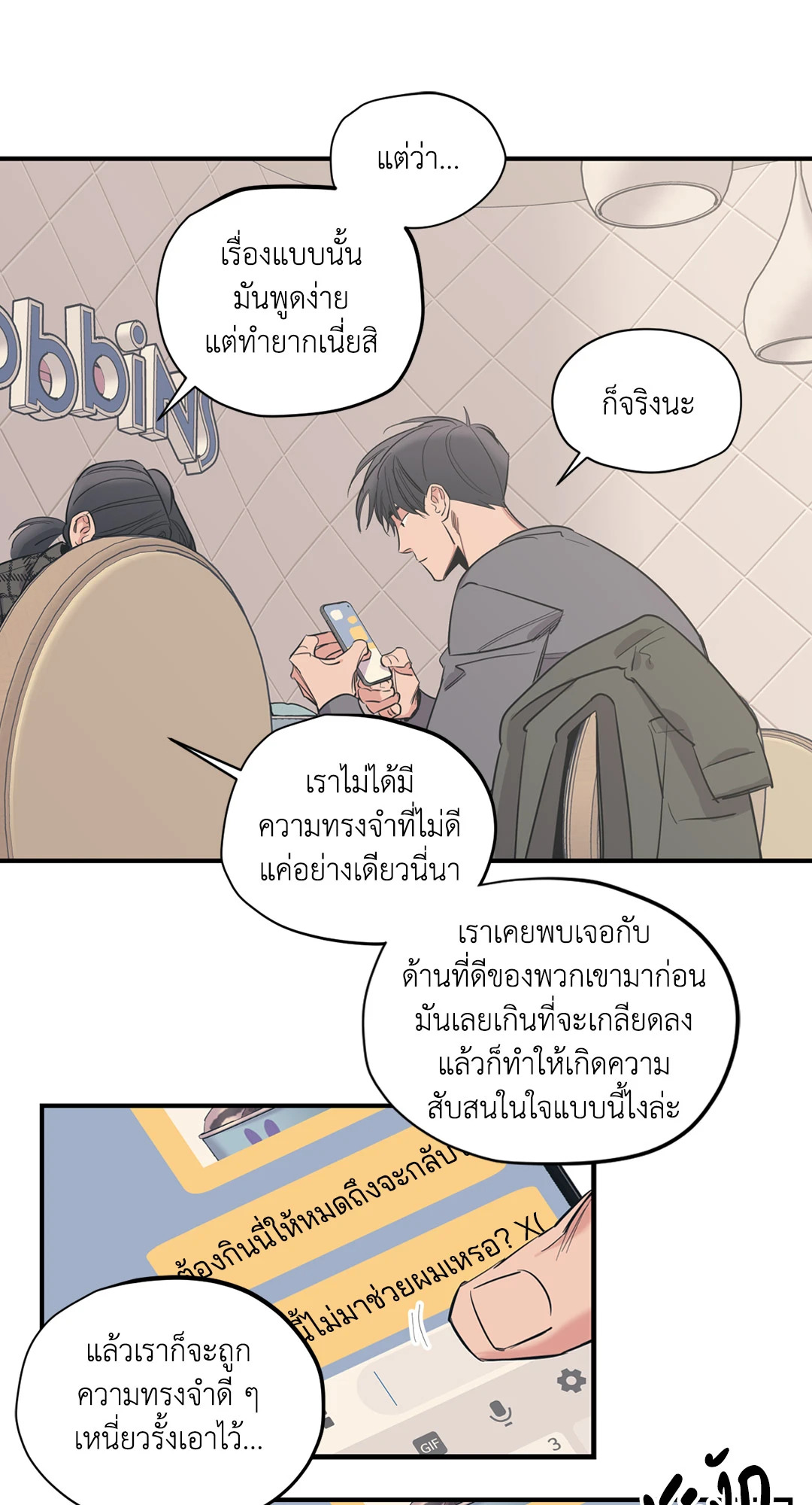 หน้า 23