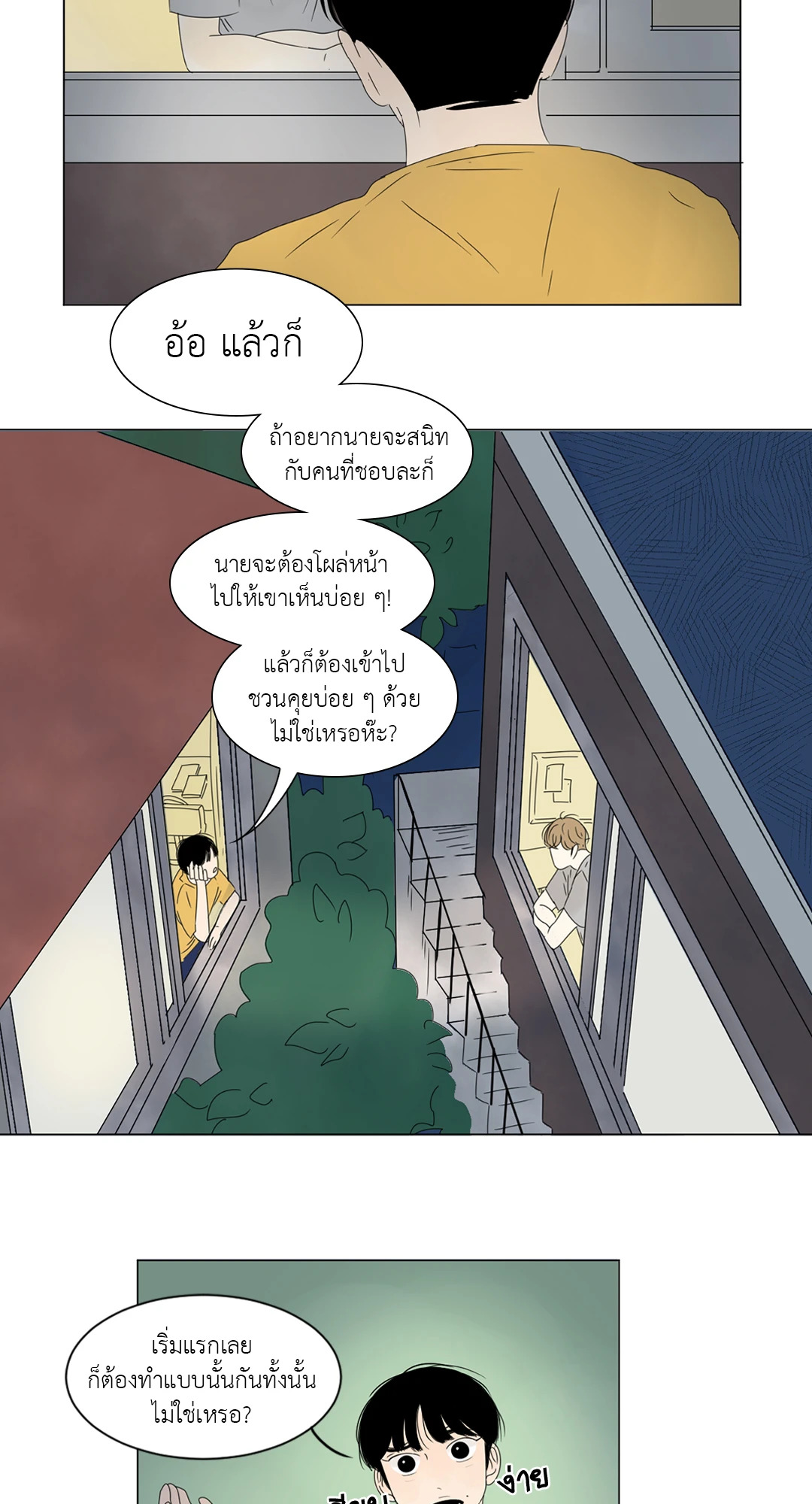 หน้า 34