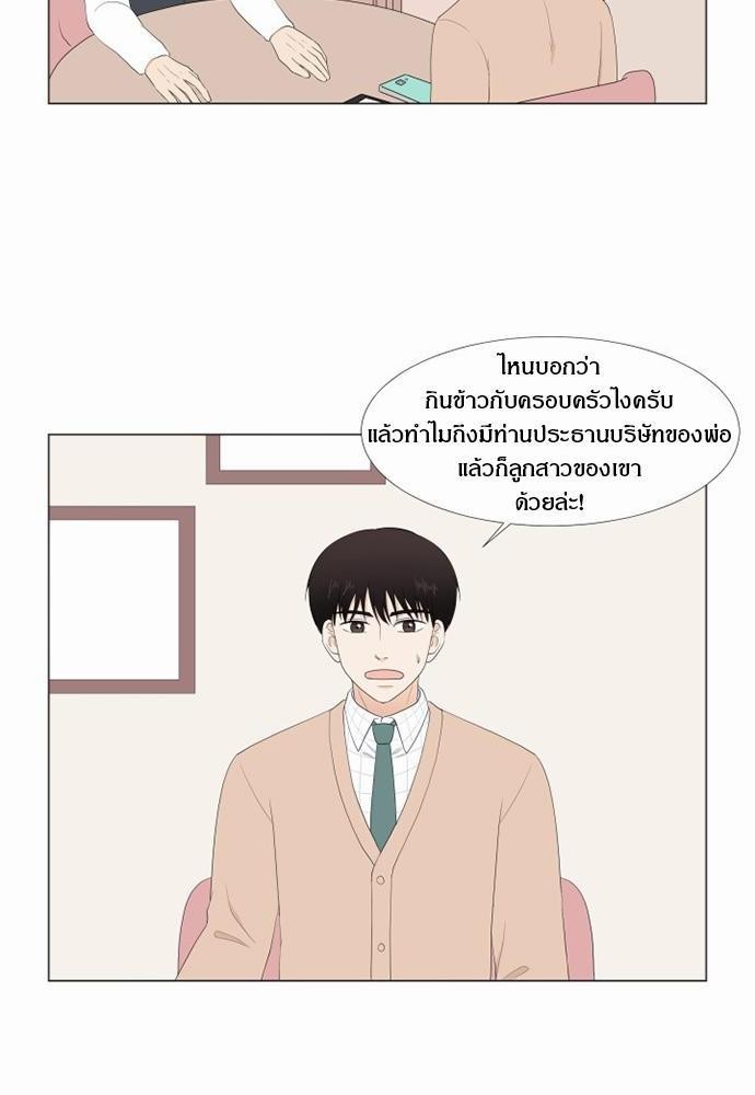 หน้า 44