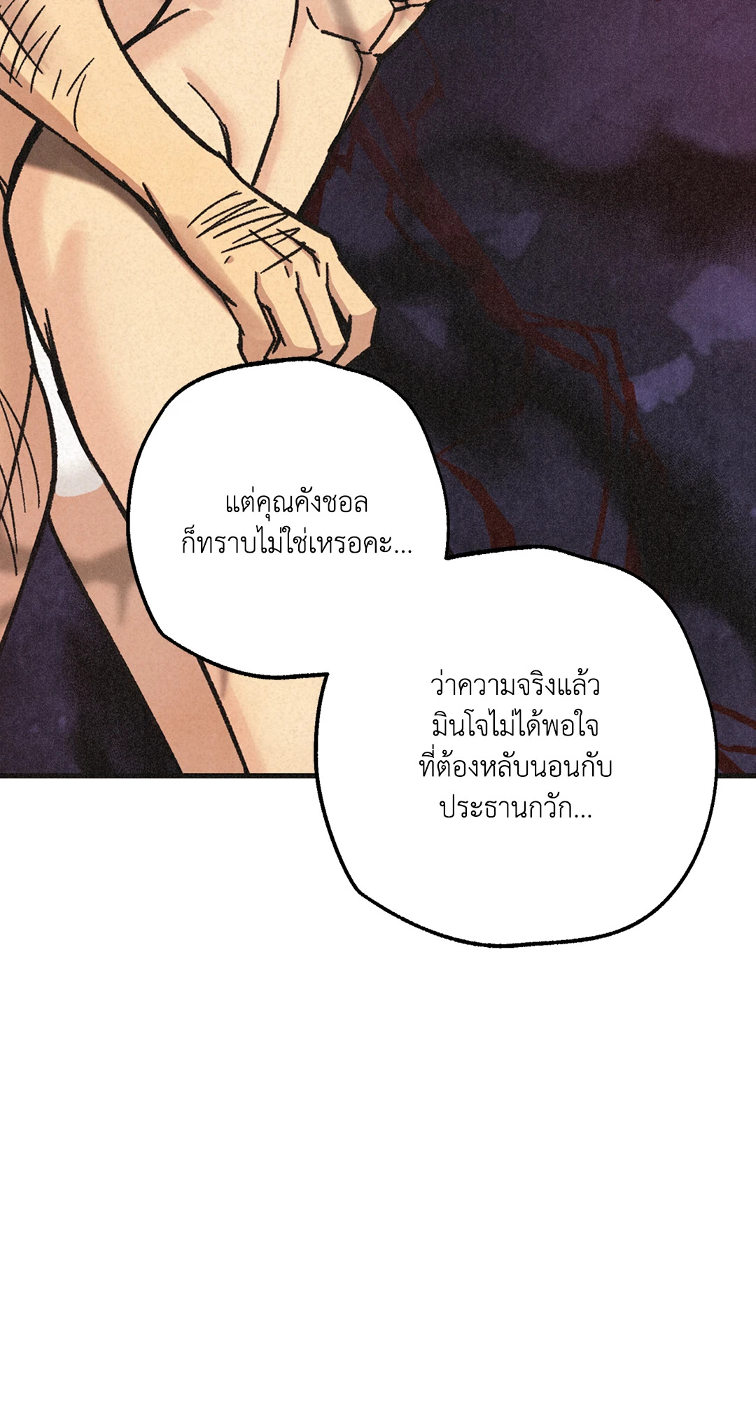 หน้า 90
