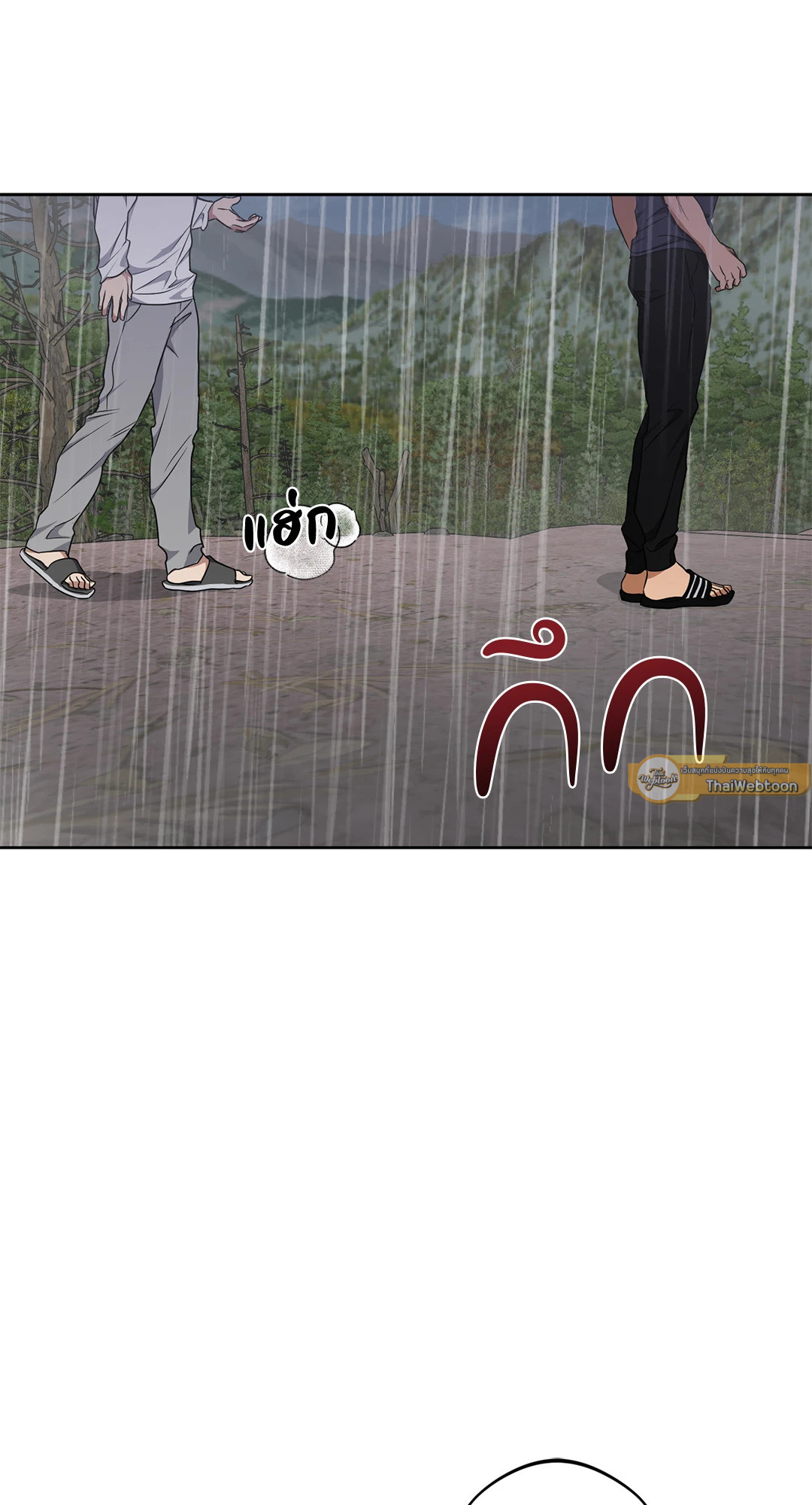 หน้า 86