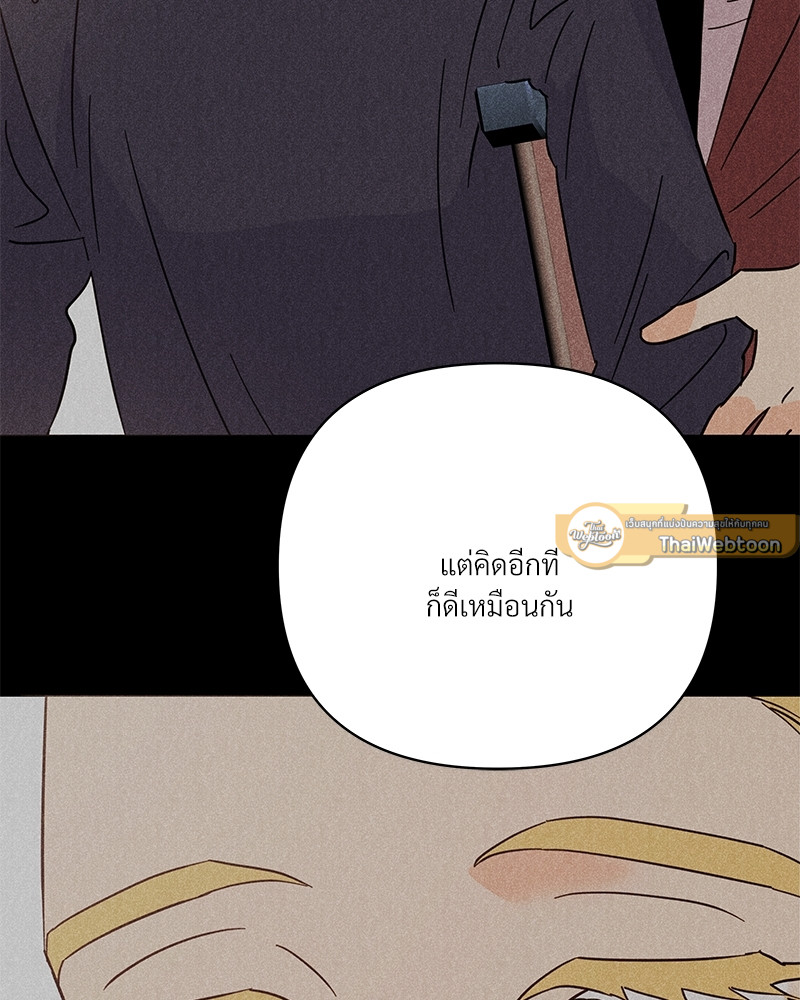 หน้า 99