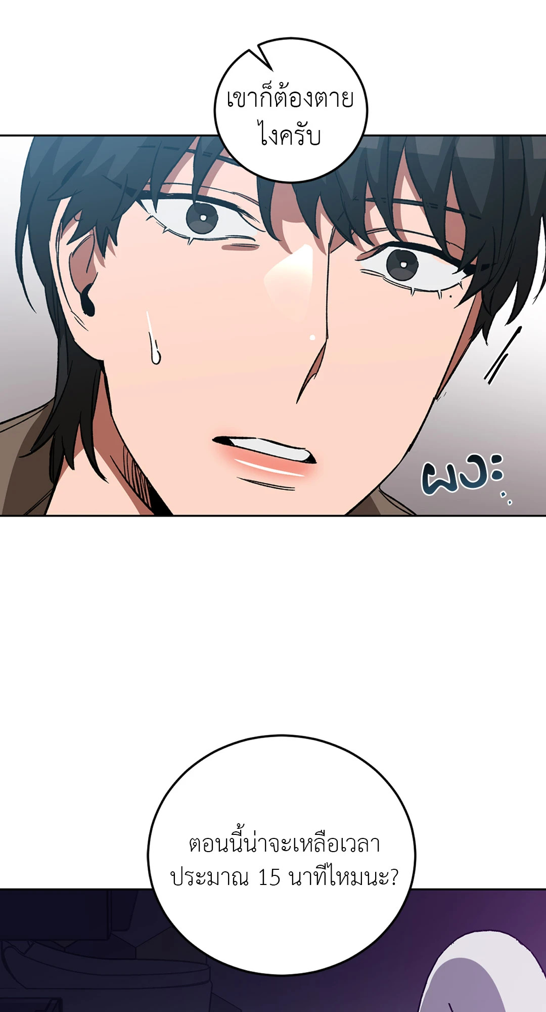 หน้า 69