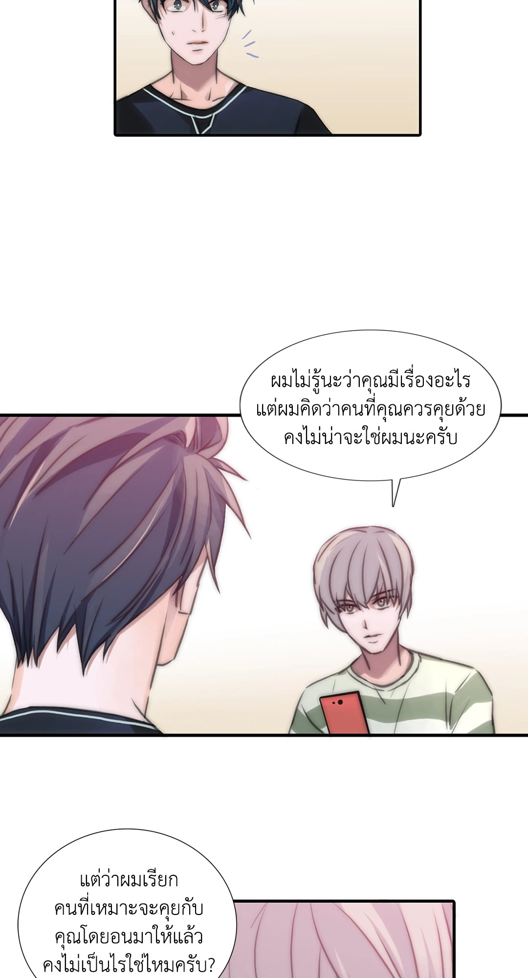 หน้า 60