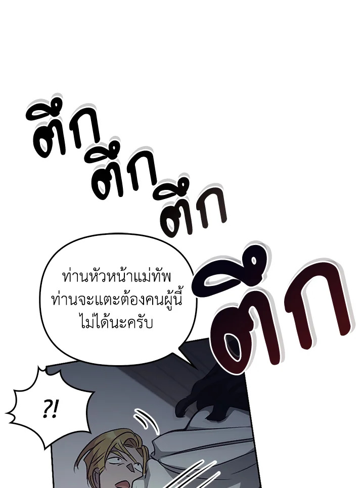 หน้า 106
