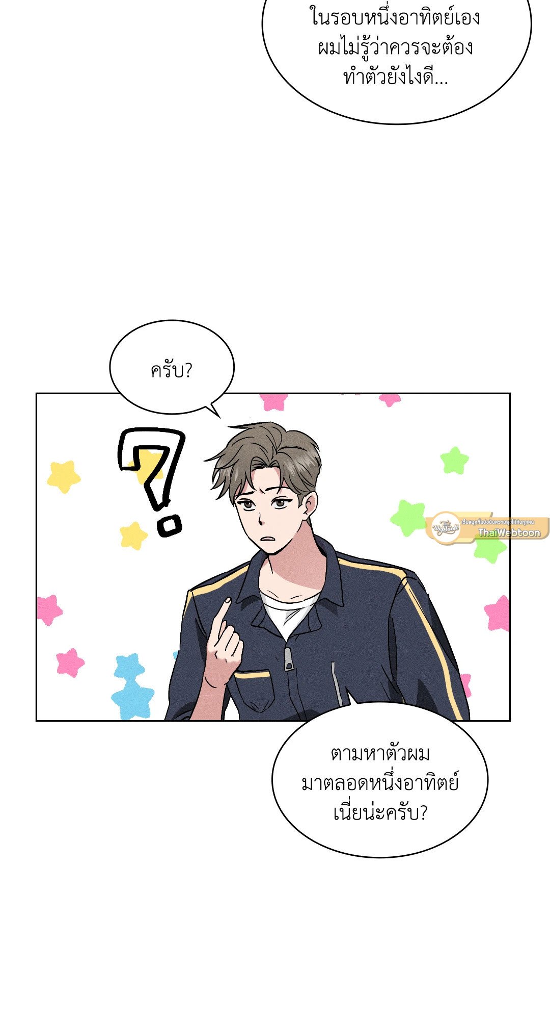 หน้า 61