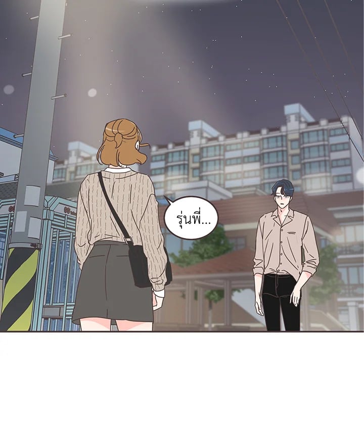 แปลงโฉมเธอจนเจอรัก|She's My Type ตอนที่ 61 - รูปที่ 2