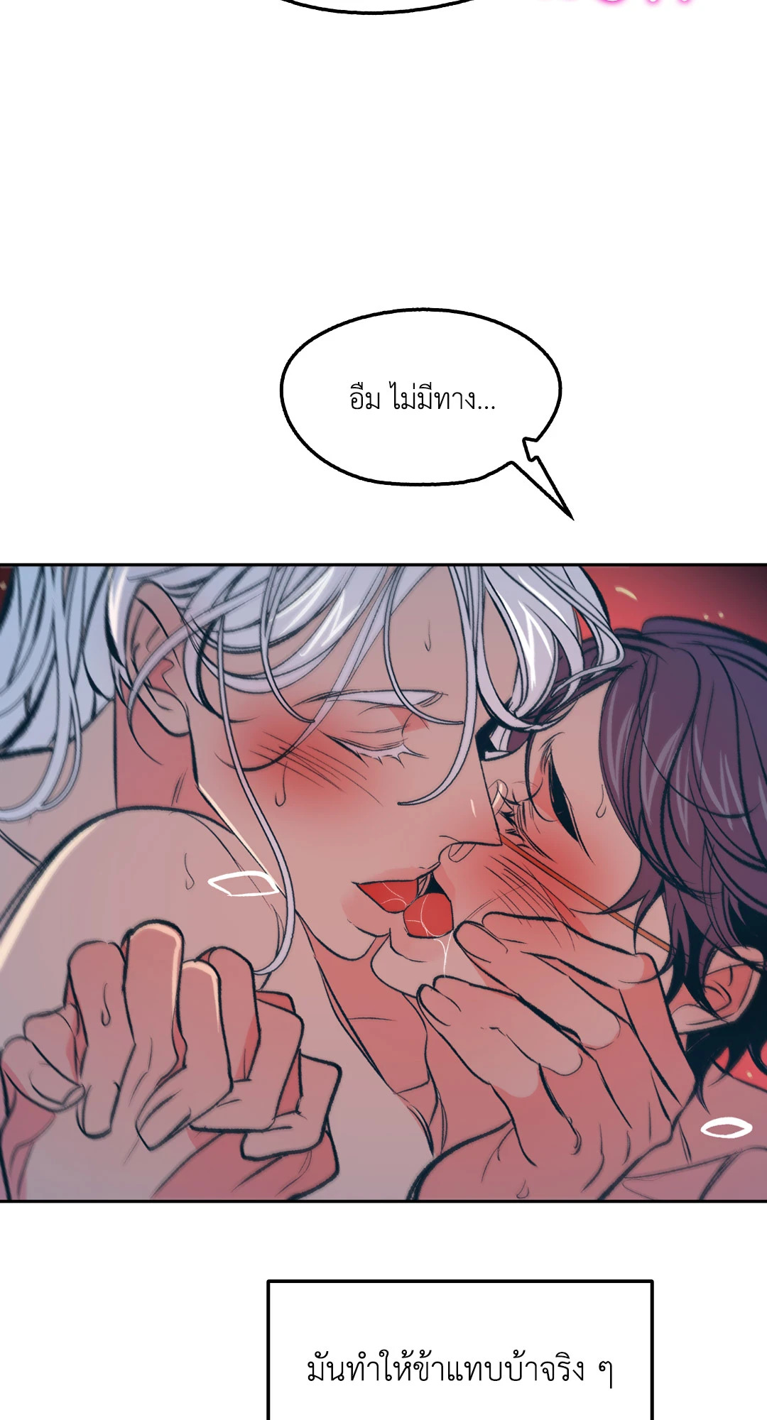 หน้า 65