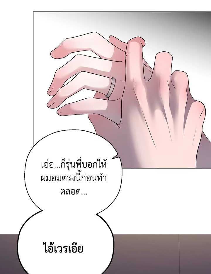 หน้า 85